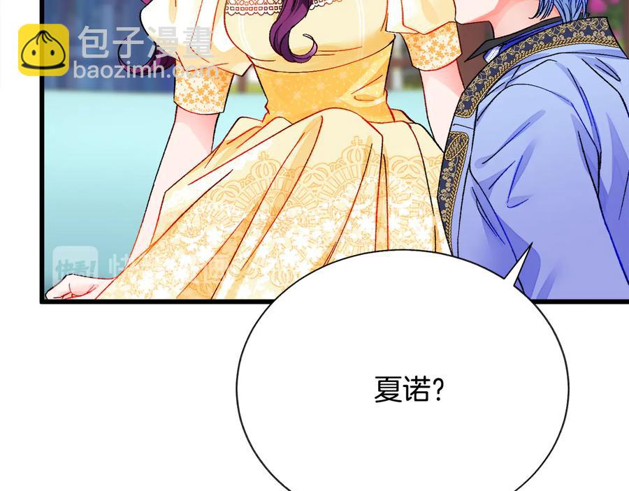 第61话 探望夏诺19