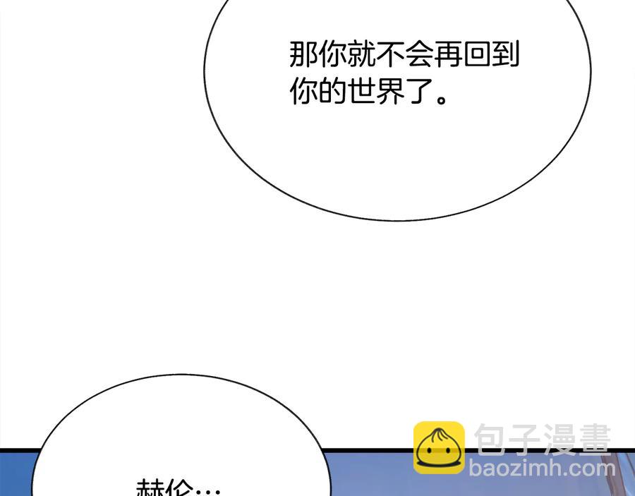 第61话 探望夏诺30