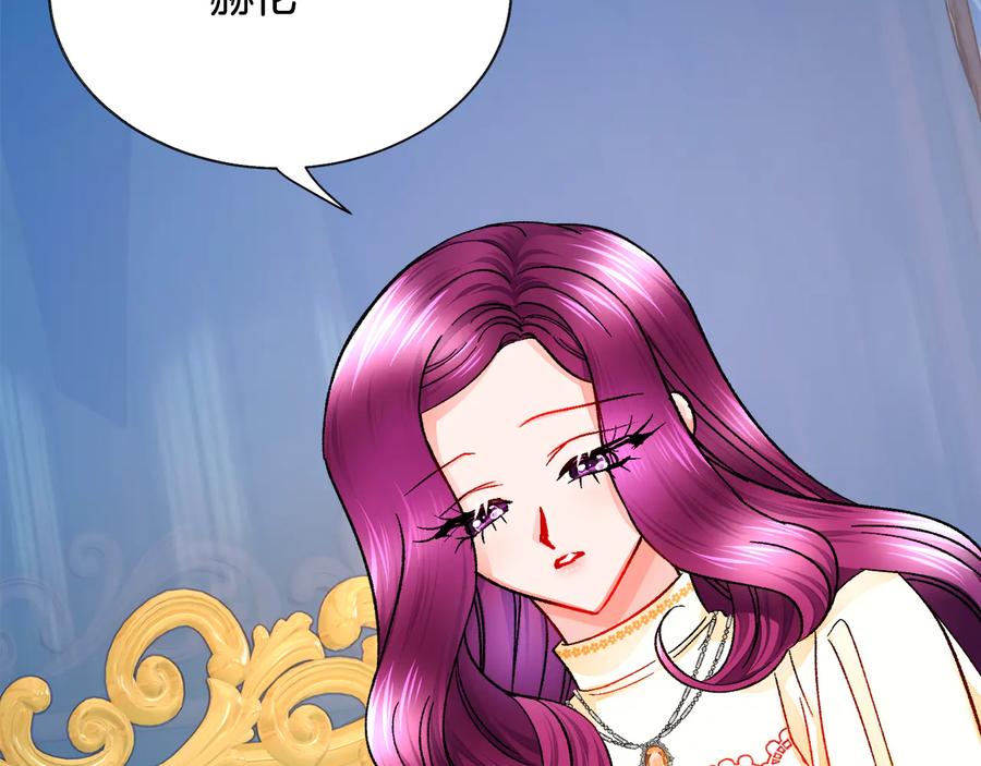 第61话 探望夏诺31