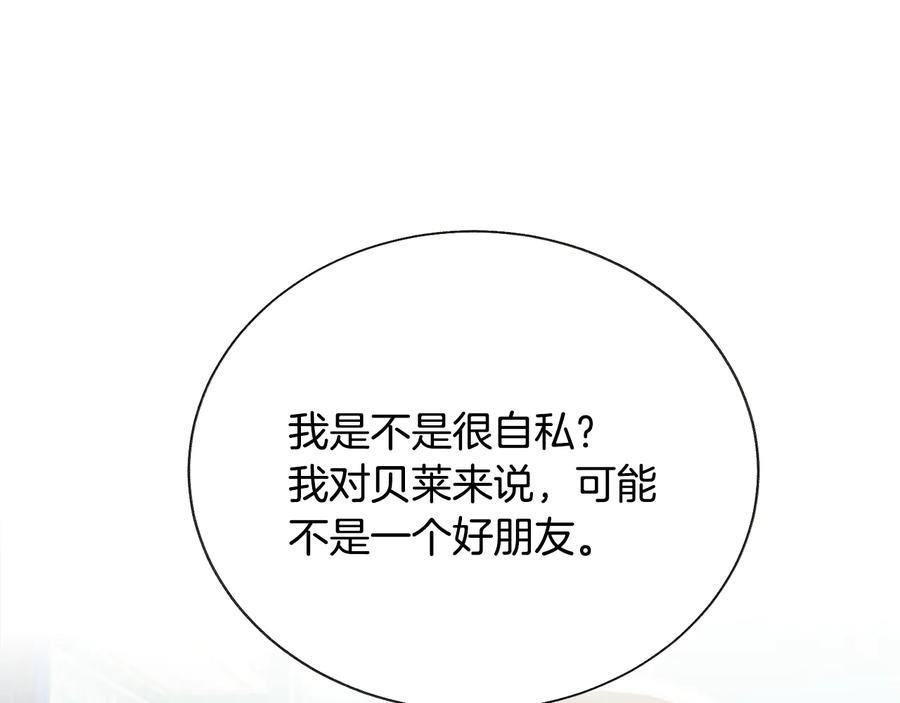 第61话 探望夏诺41