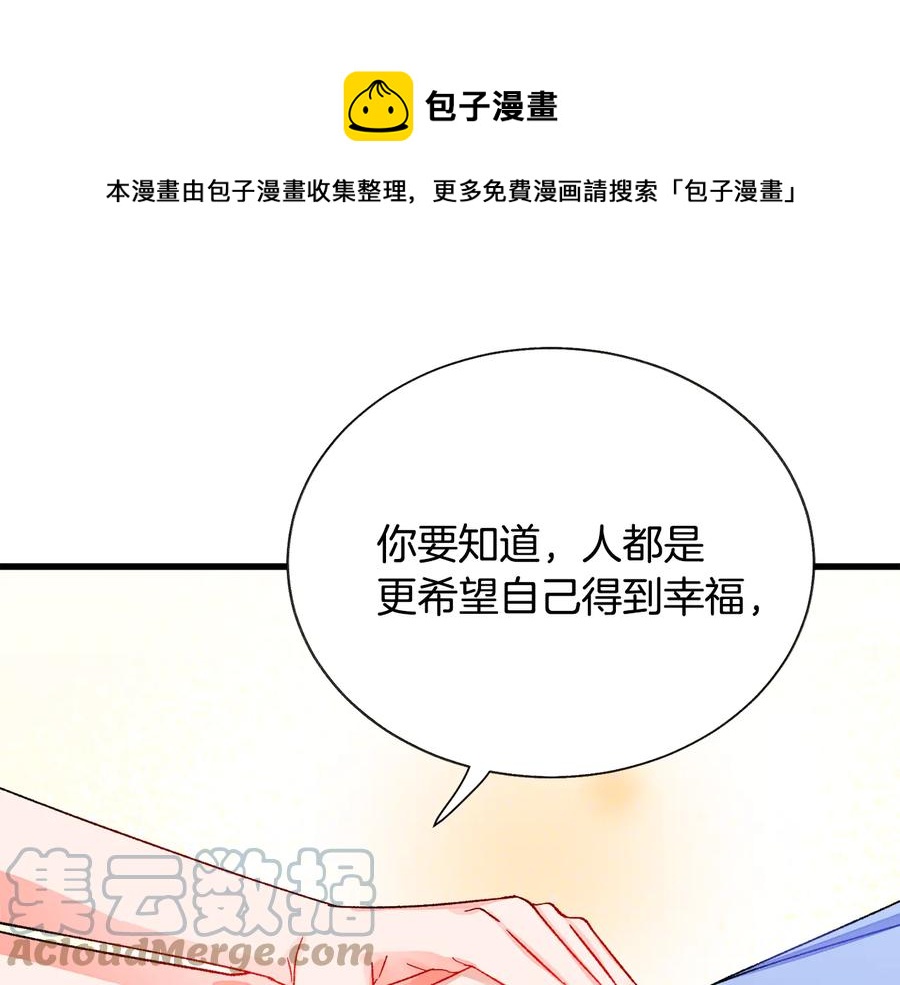 第61话 探望夏诺44