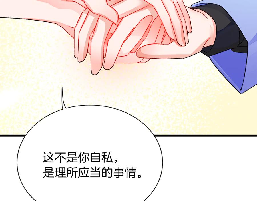 第61话 探望夏诺45