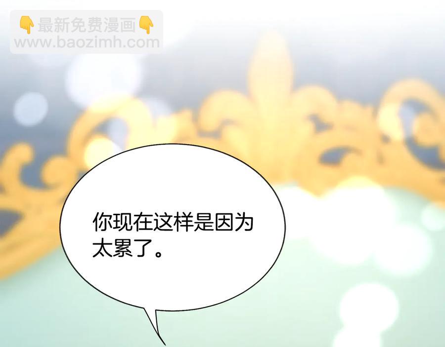 第61话 探望夏诺51