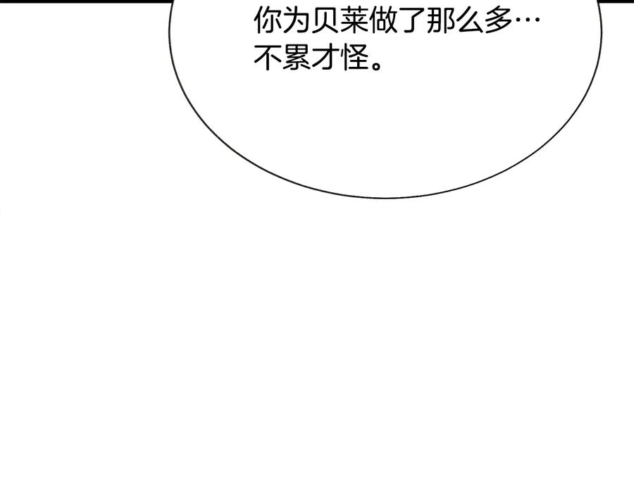 第61话 探望夏诺54