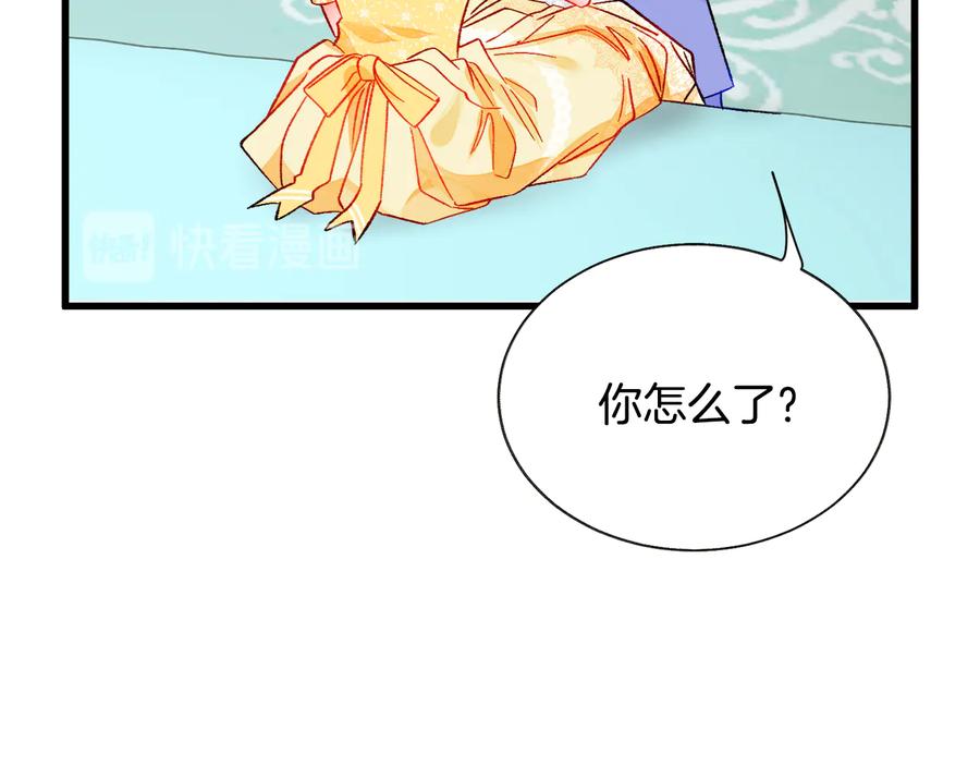 第61话 探望夏诺66