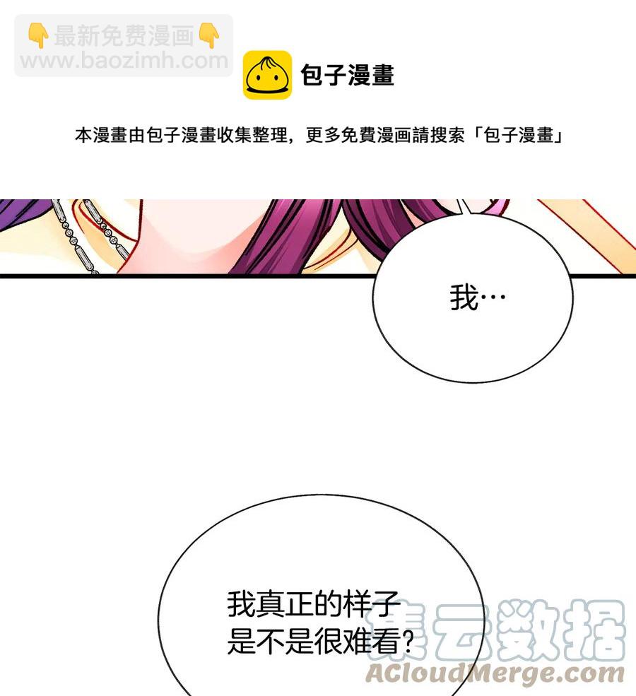 第61话 探望夏诺72