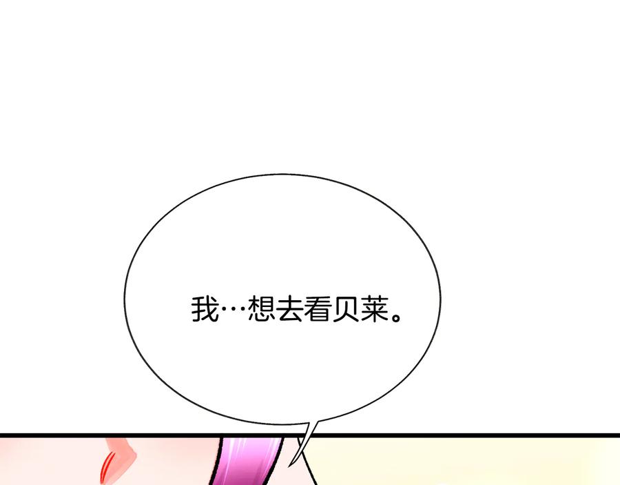 第61话 探望夏诺85