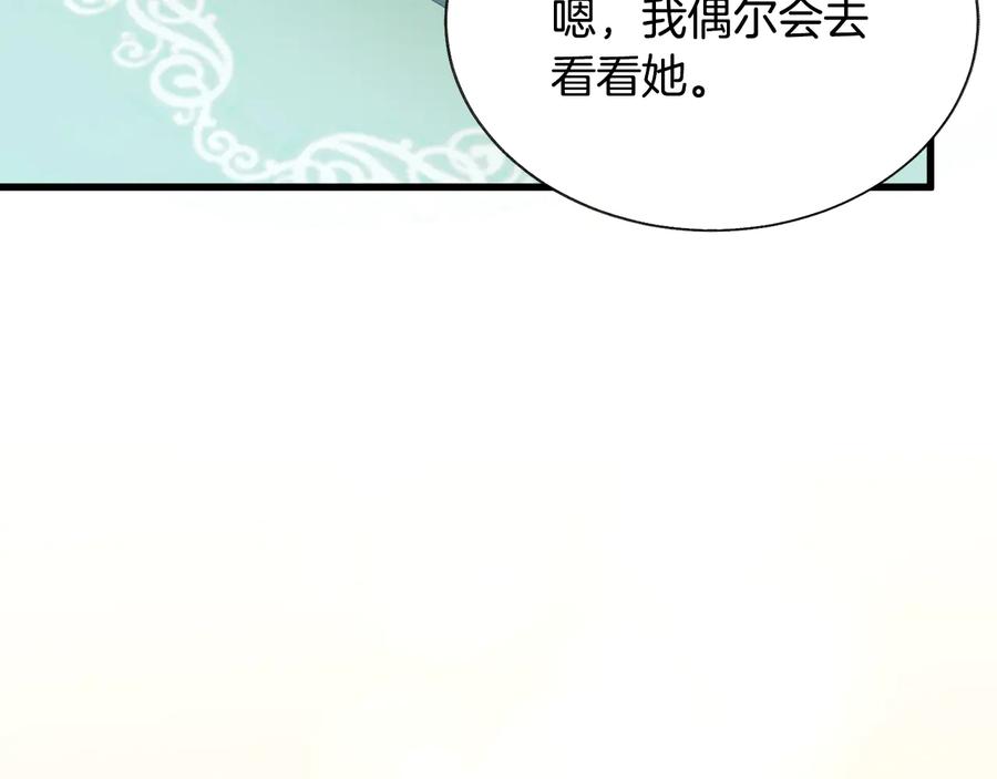 第61话 探望夏诺89