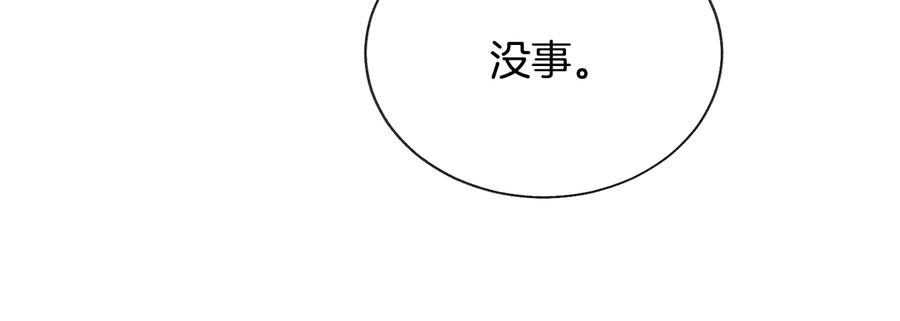 第61话 探望夏诺99