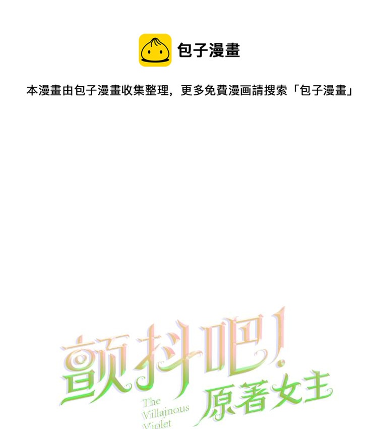 第66话 畅想婚后生活0