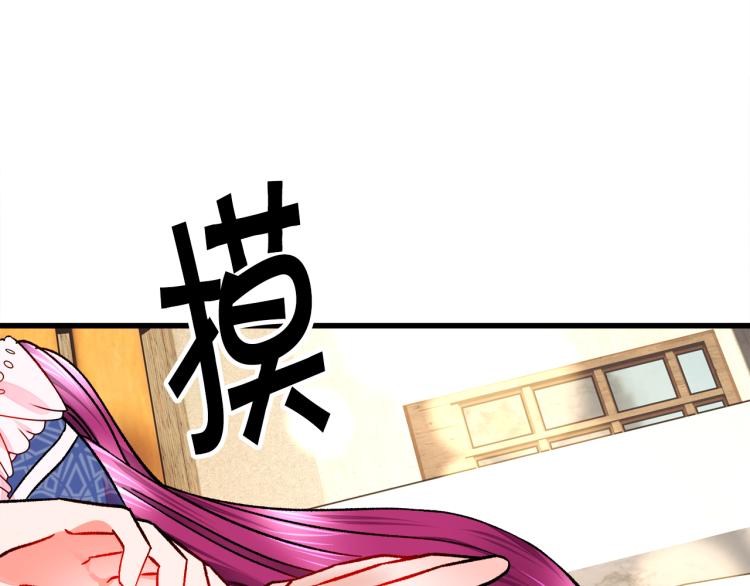 第66话 畅想婚后生活105