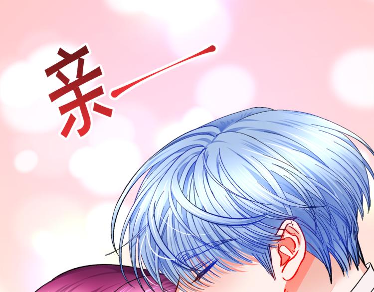 第66话 畅想婚后生活111