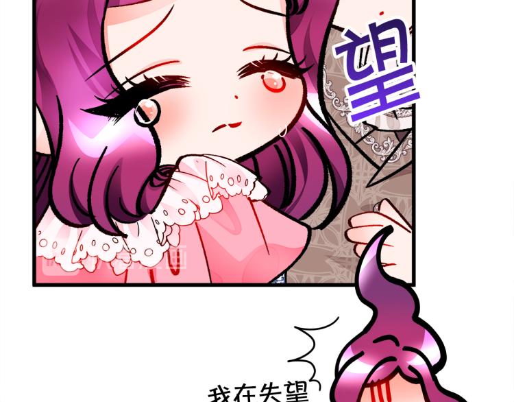 第66话 畅想婚后生活116