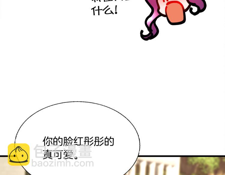 第66话 畅想婚后生活117