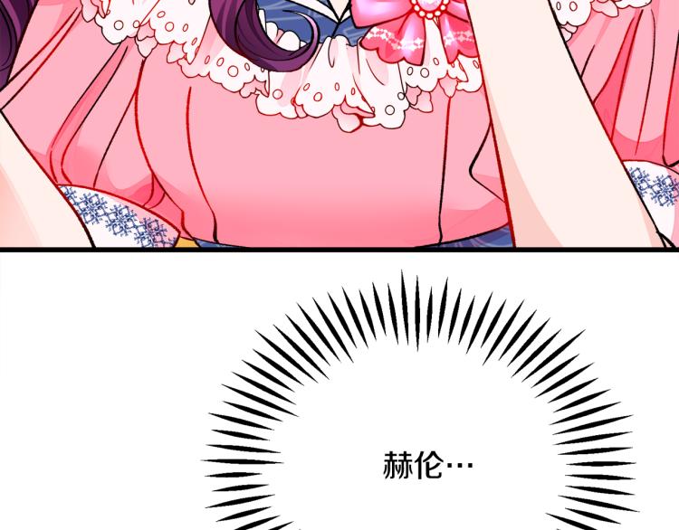 第66话 畅想婚后生活125