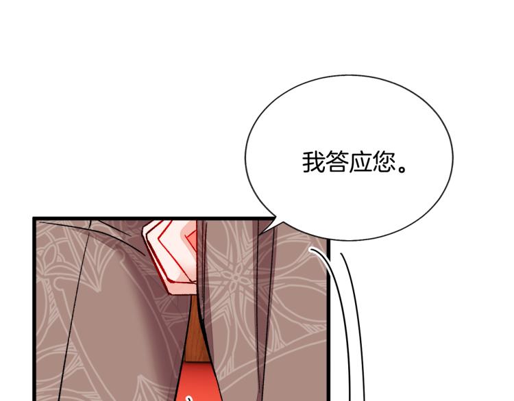 第66话 畅想婚后生活13