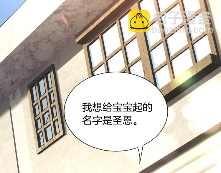 第66话 畅想婚后生活132
