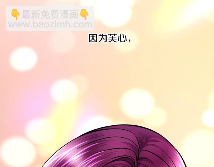 第66话 畅想婚后生活141