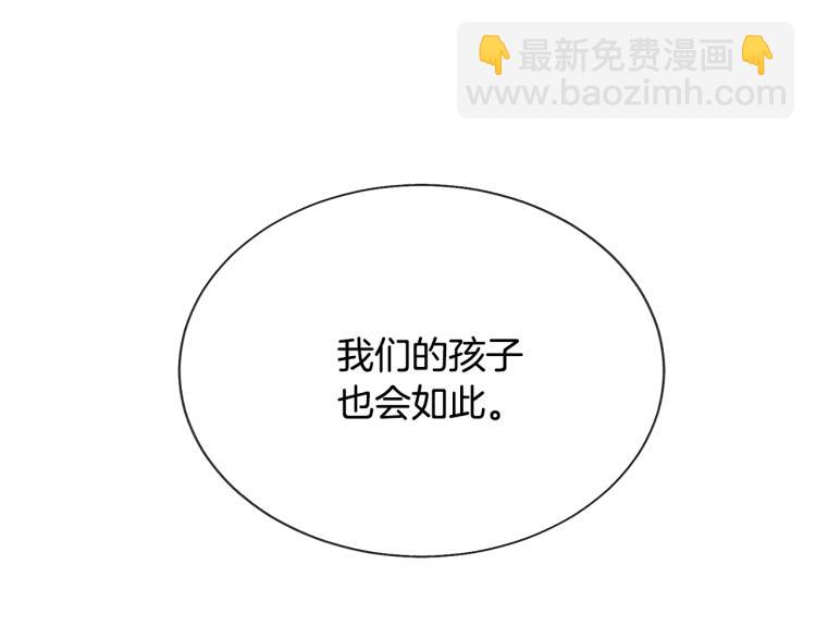 第66话 畅想婚后生活145