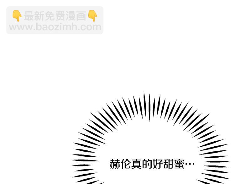第66话 畅想婚后生活146
