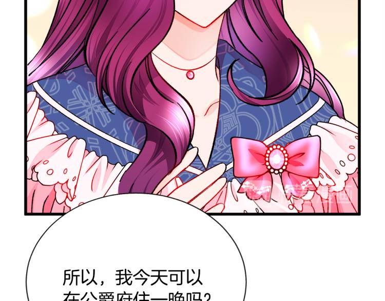 第66话 畅想婚后生活148