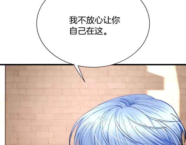 第66话 畅想婚后生活150