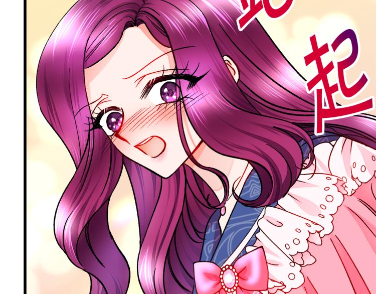 第66话 畅想婚后生活154