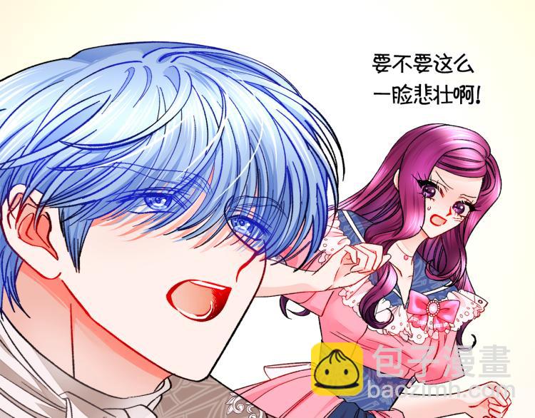 第66话 畅想婚后生活16
