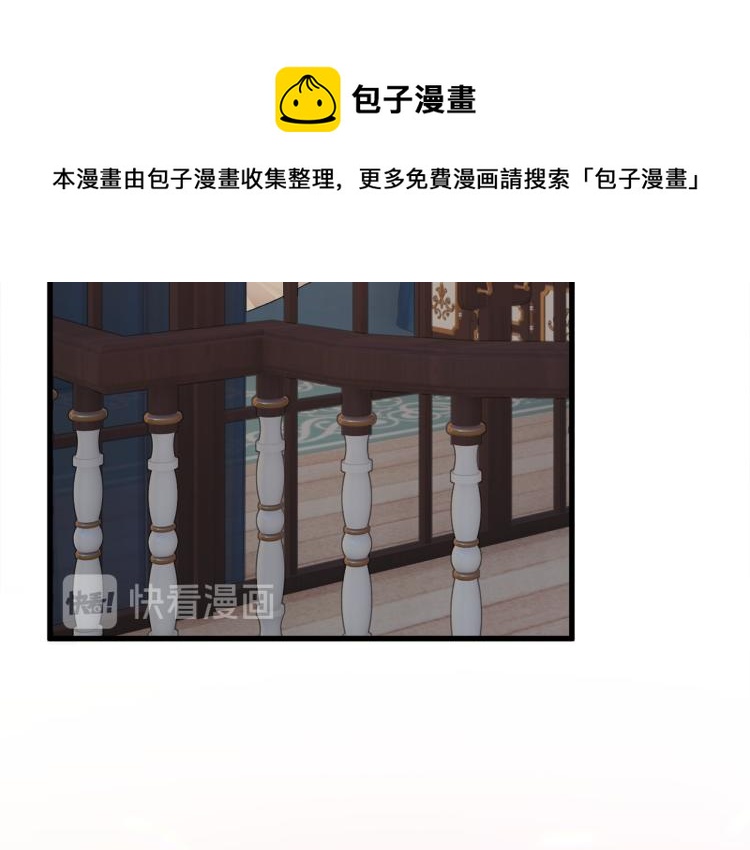 第66话 畅想婚后生活178