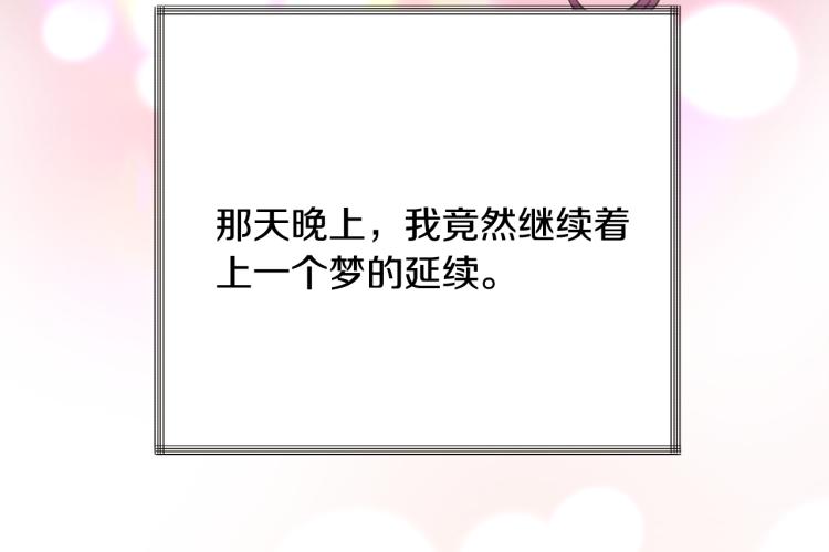 第66话 畅想婚后生活181