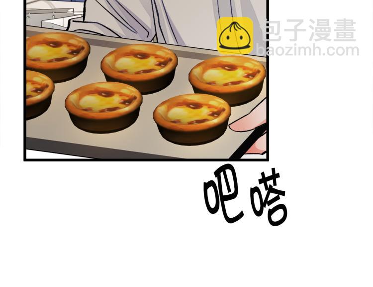 第66话 畅想婚后生活189
