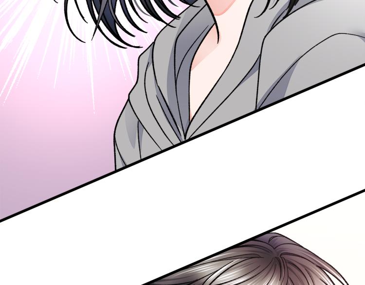 第66话 畅想婚后生活196