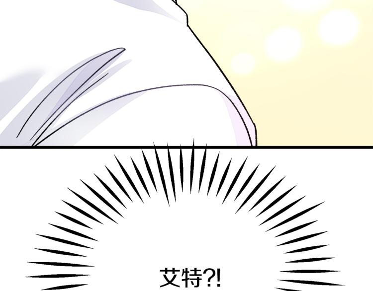 第66话 畅想婚后生活198
