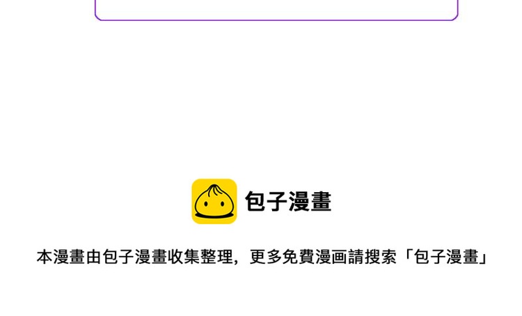 第66话 畅想婚后生活201