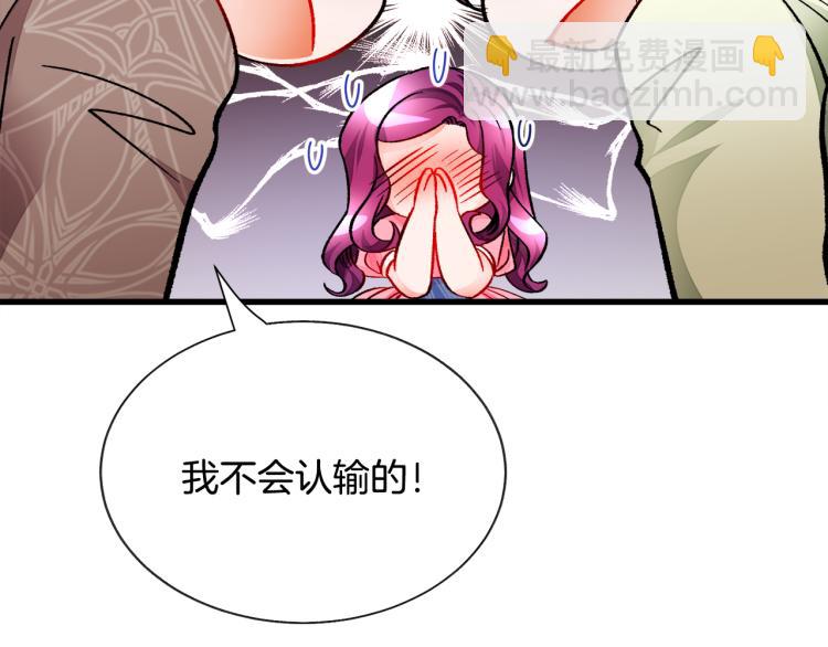 第66话 畅想婚后生活26