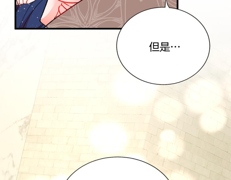 第66话 畅想婚后生活48