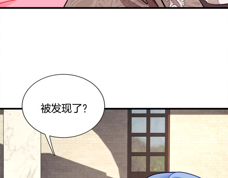 第66话 畅想婚后生活80