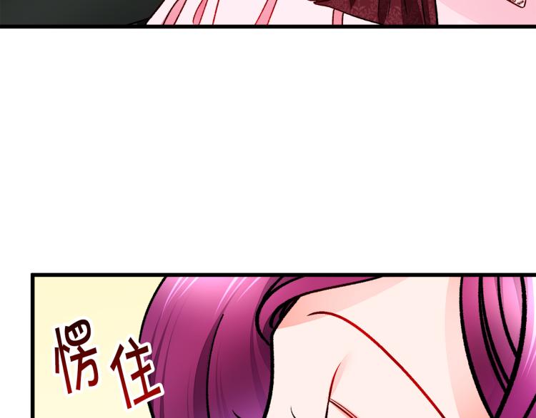 第67话 皇宫来信103