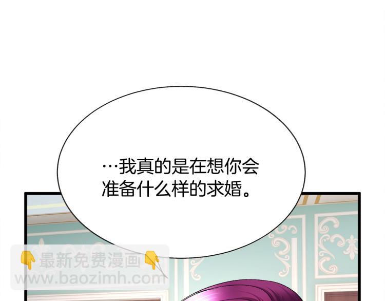 第67话 皇宫来信109
