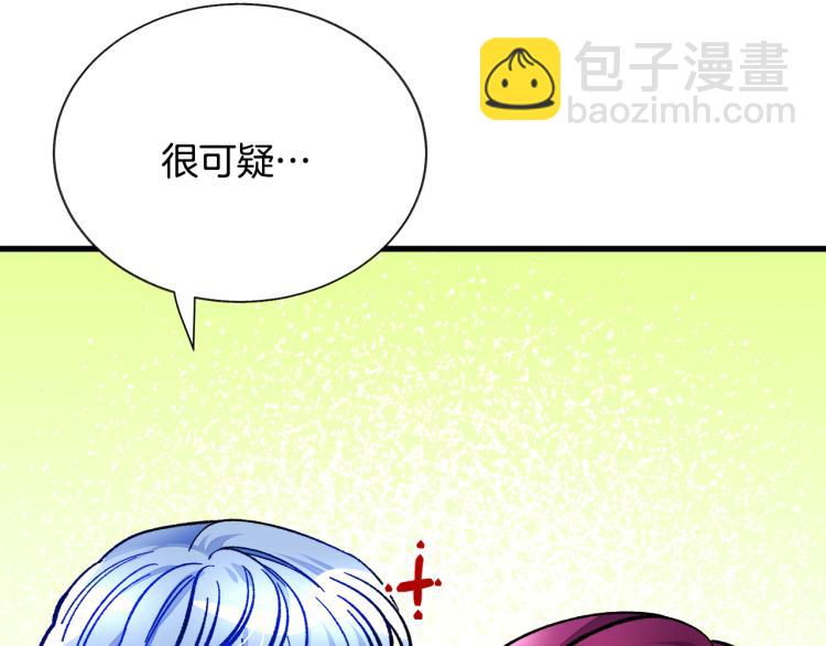 第67话 皇宫来信112