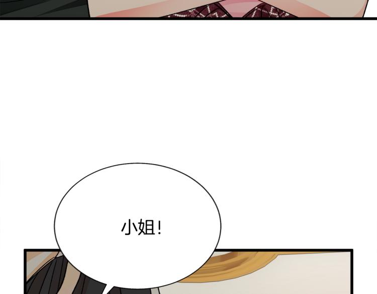 第67话 皇宫来信117