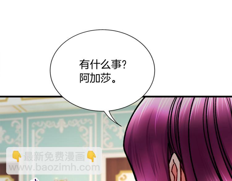 第67话 皇宫来信120