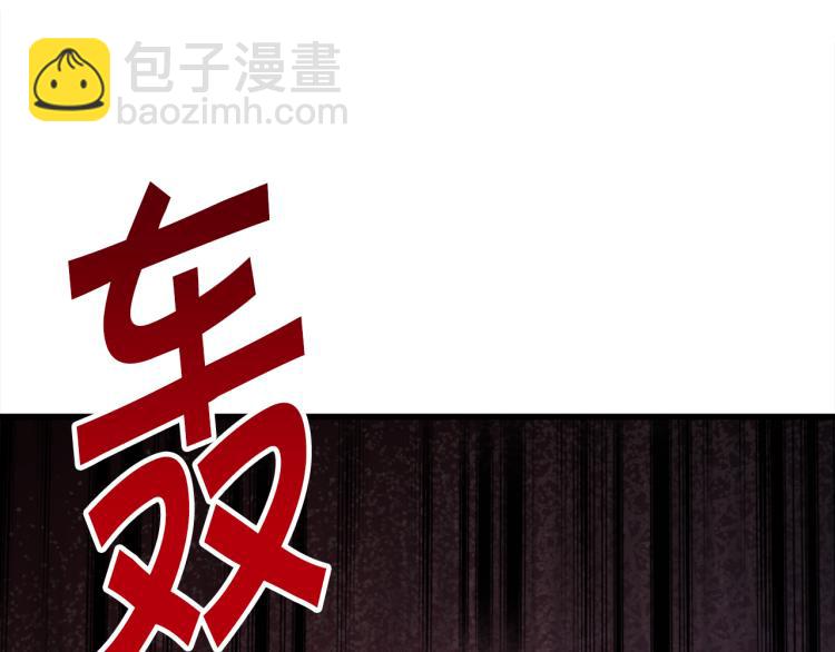 第67话 皇宫来信136
