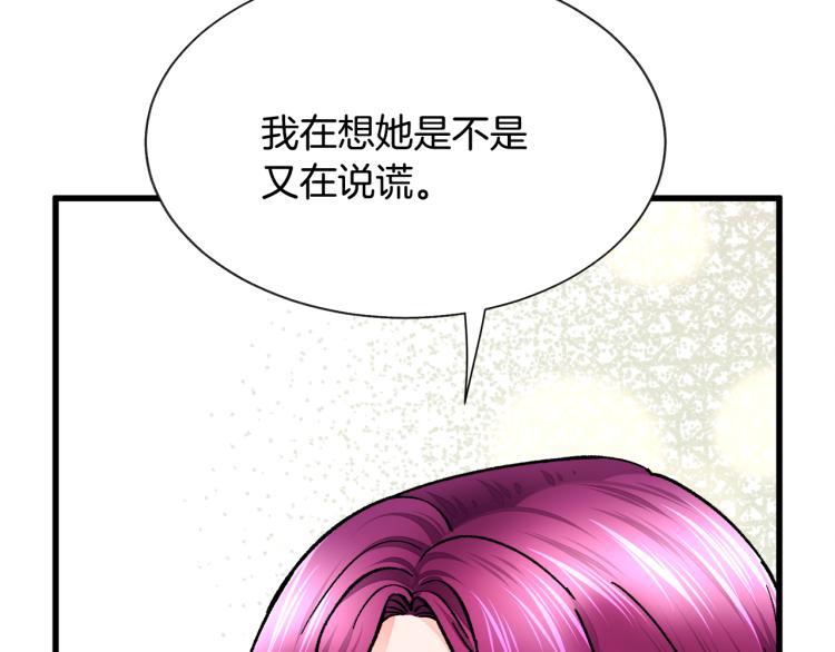 第67话 皇宫来信162