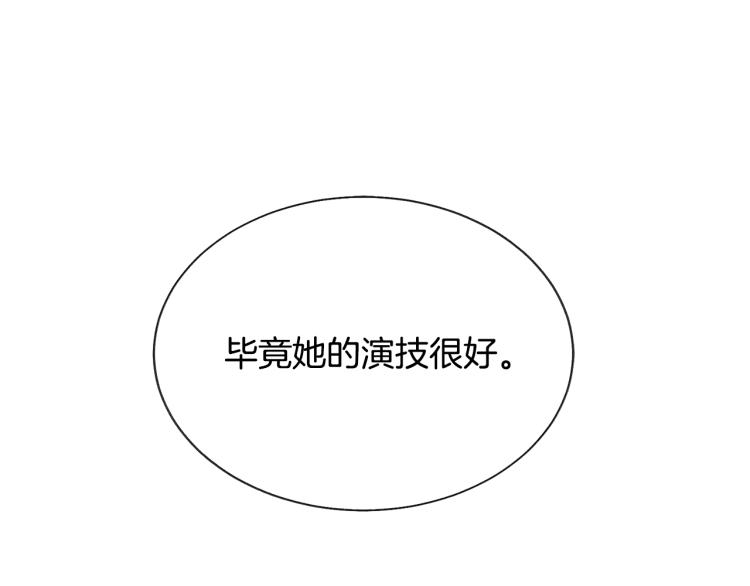 第67话 皇宫来信168