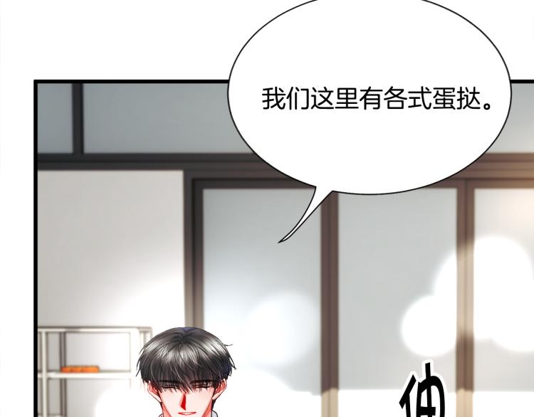 第67话 皇宫来信19
