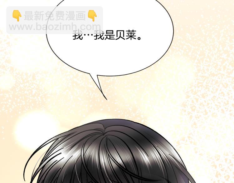 第67话 皇宫来信22