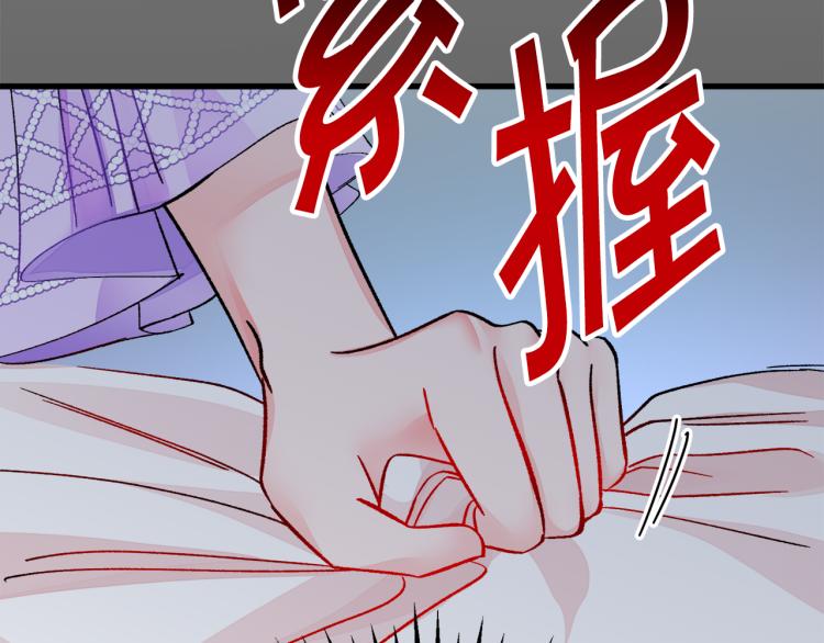 第67话 皇宫来信35