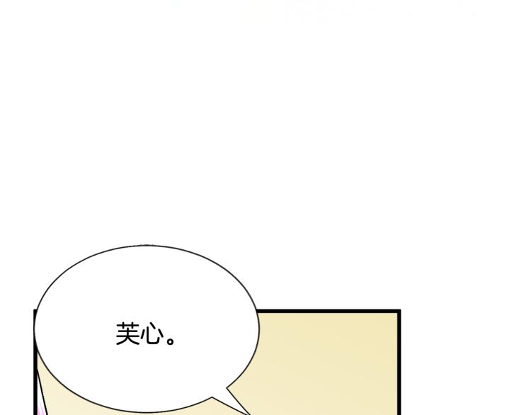 第67话 皇宫来信44