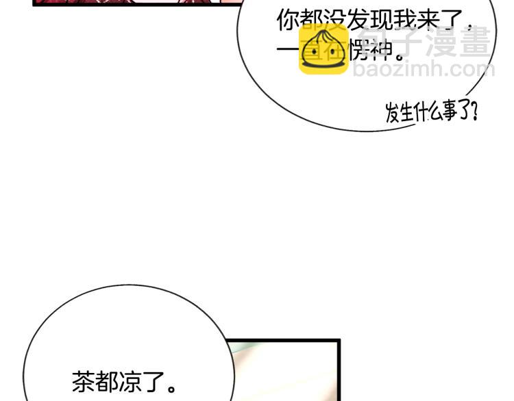 第67话 皇宫来信53